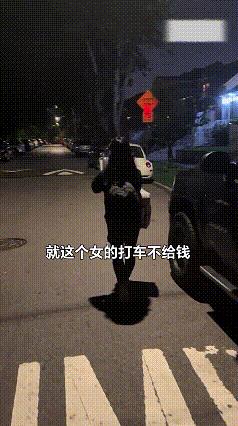 事发美国纽约法拉盛，这应该属于老乡坑老乡吧！消息来源：国外社交平台8月17日
