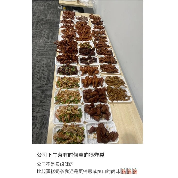 这公司的下午茶有点费啤酒