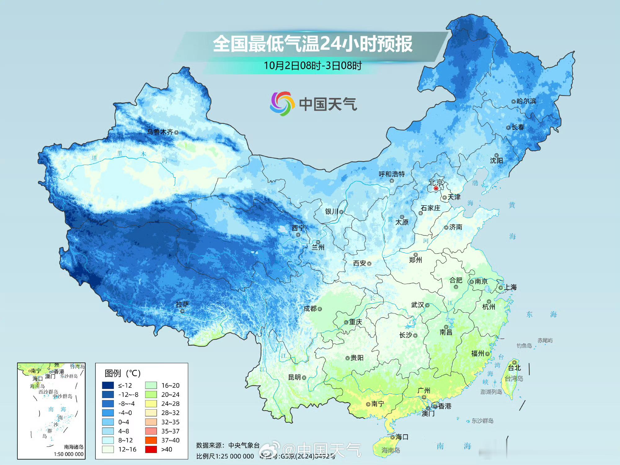 #假期两股冷空气接连来袭#【冷空气接连影响我国南方高温将缓解】今天，冷空气将继续影响长江以南地区，南