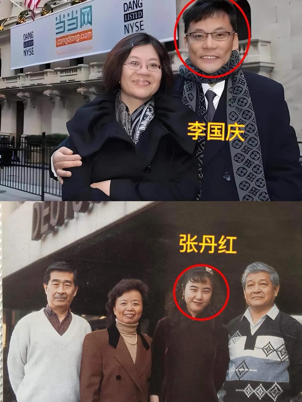 有人说李国庆二婚娶张丹红是打脸俞渝，搞笑[无奈吐舌]！首先，是俞渝不要李国庆的哦