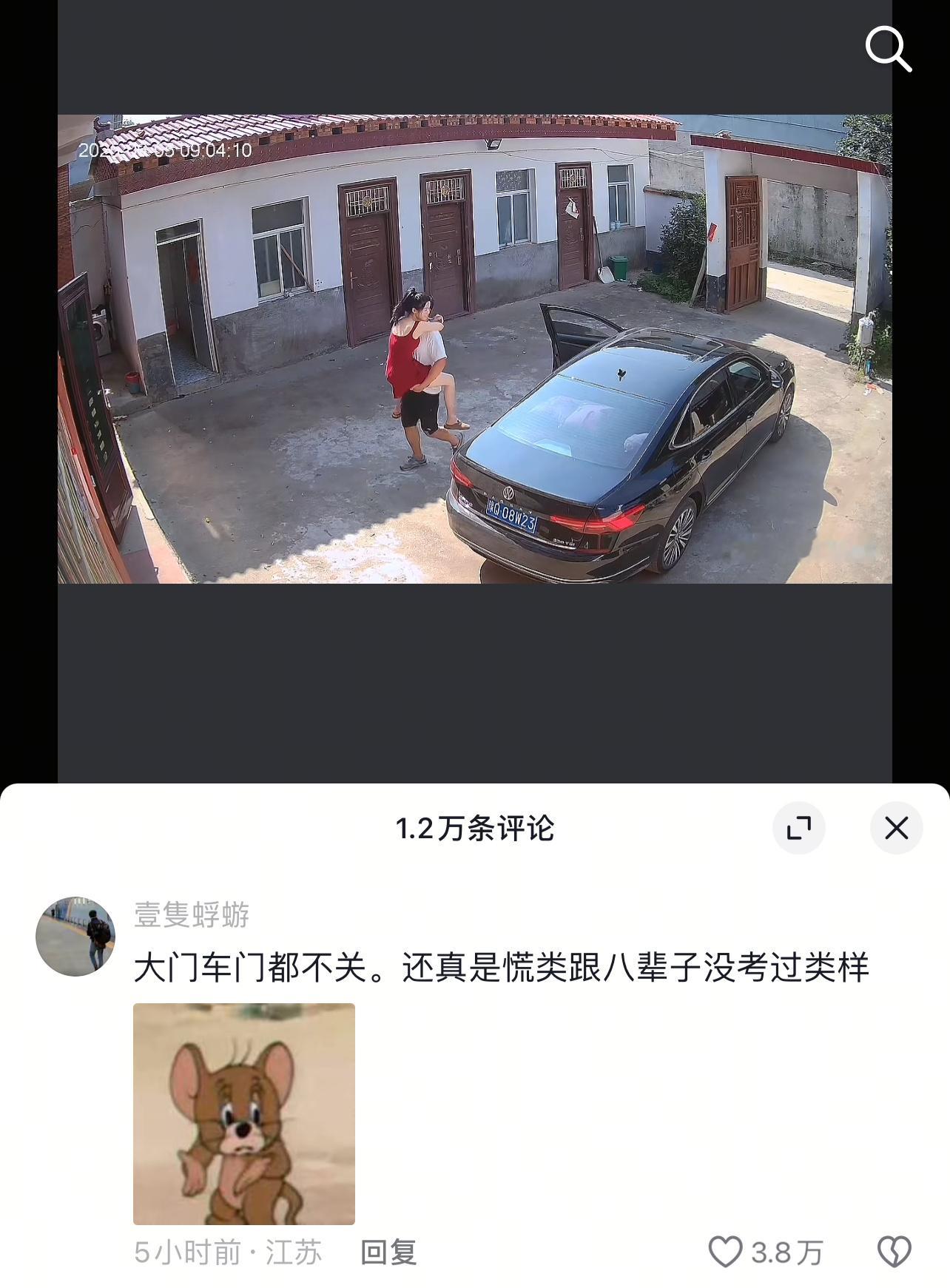 能看懂这个评论的都是山河四省的人吧，哈哈哈​​​