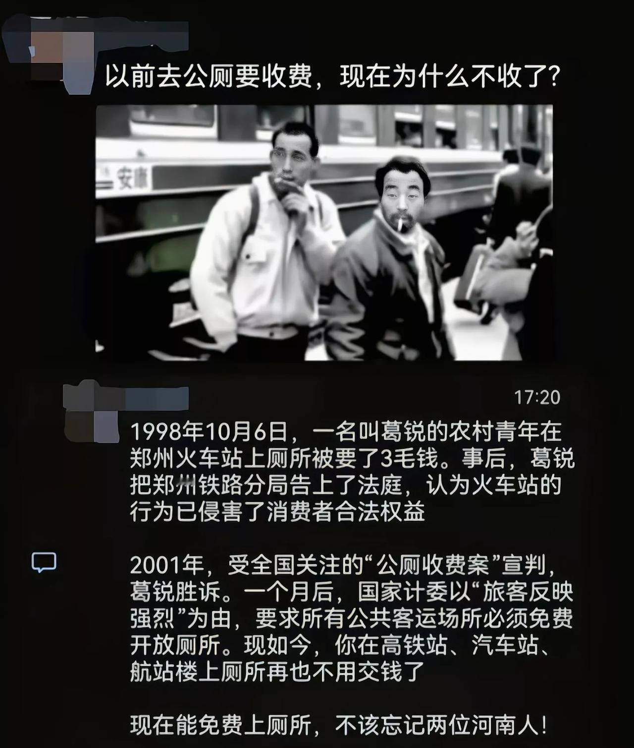 所以说福利都是自己争取的，而不是别人施舍的
