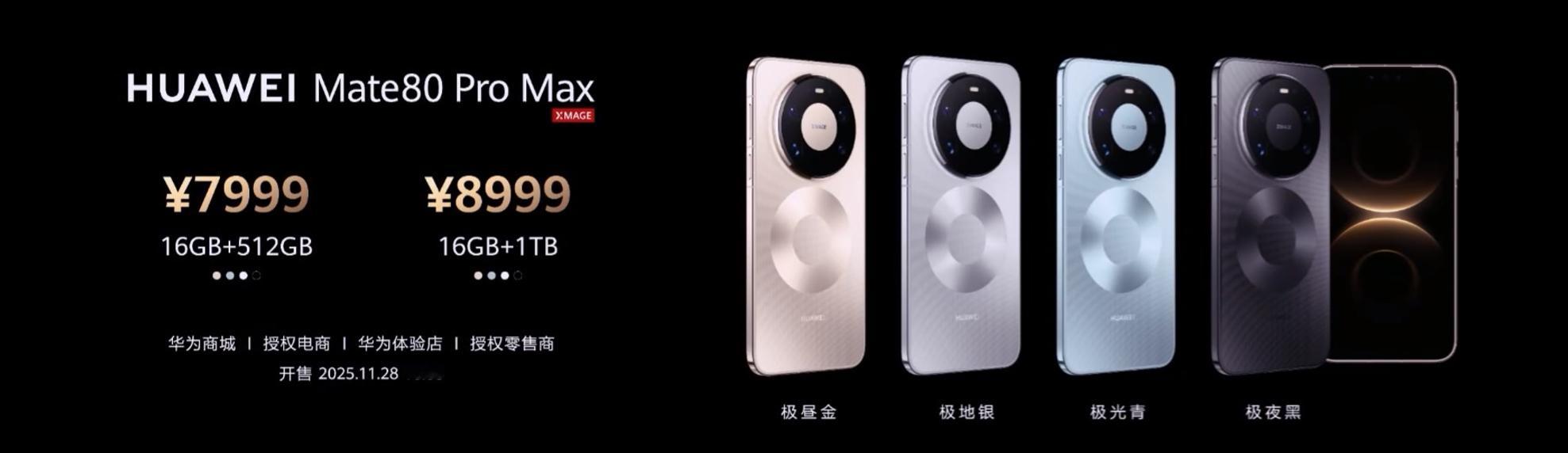 买ProMax，我觉得非常无敌