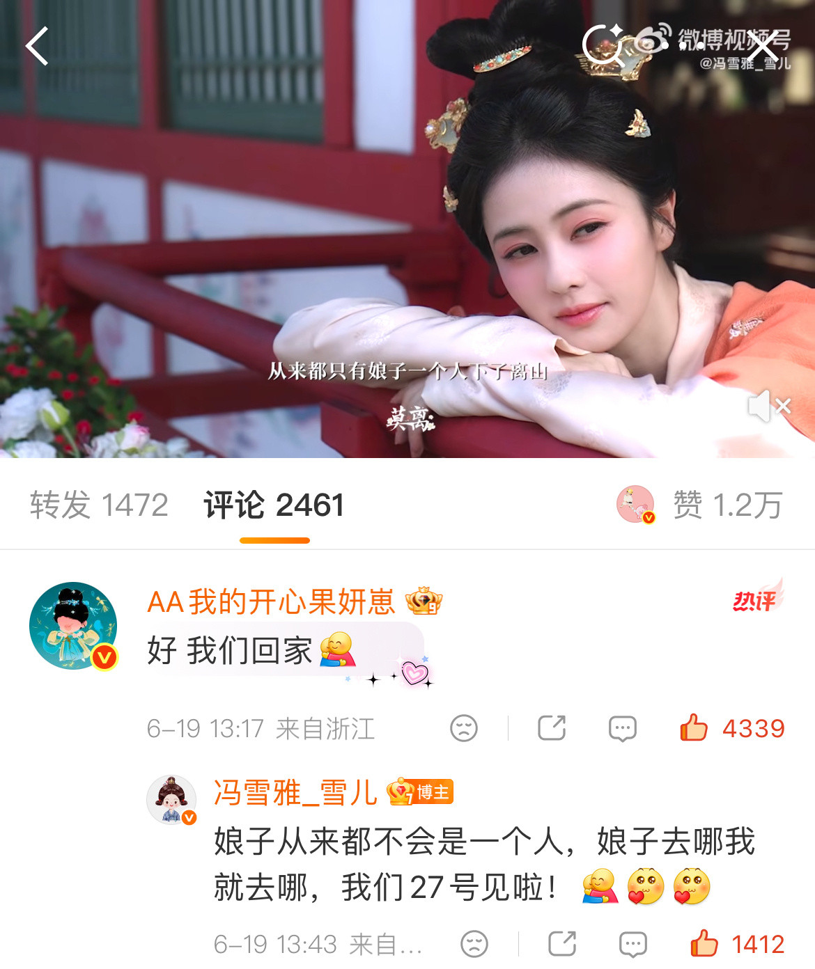 怎么连青霜都有6.27白鹿十周年的门票，那我的门票在哪里呢