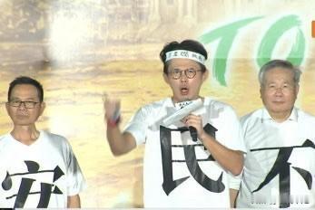 黄国昌向民进党宣战：卓荣泰下台、赖当局倒台国民党今（25日）晚在凯道举办“我