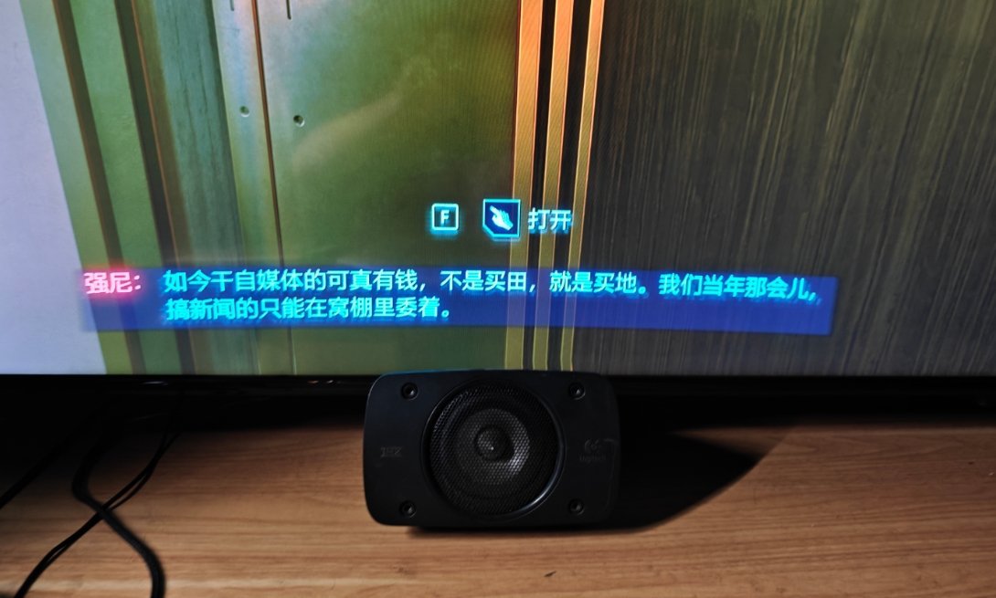 确实​​​