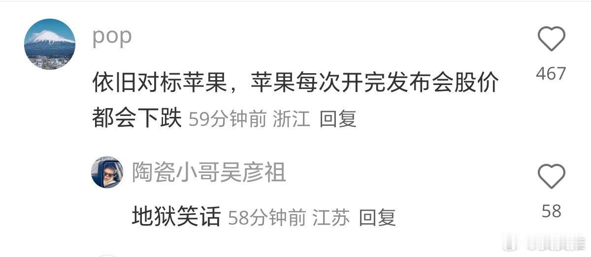 地狱笑话​​​