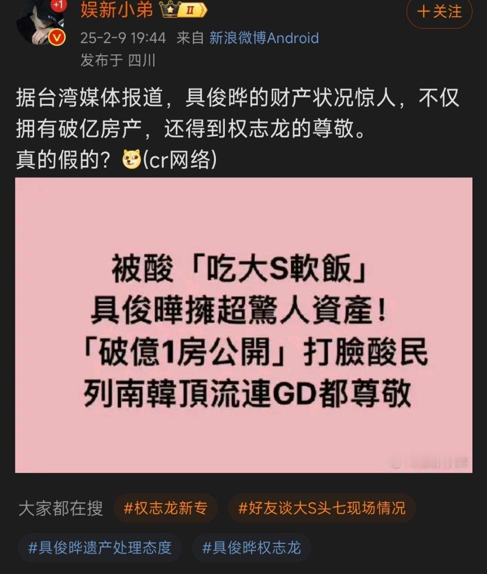 穷和抠门，具俊晔总得选一个。穷不是问题。但某些人不能在中国男性穷的时候就百般羞辱