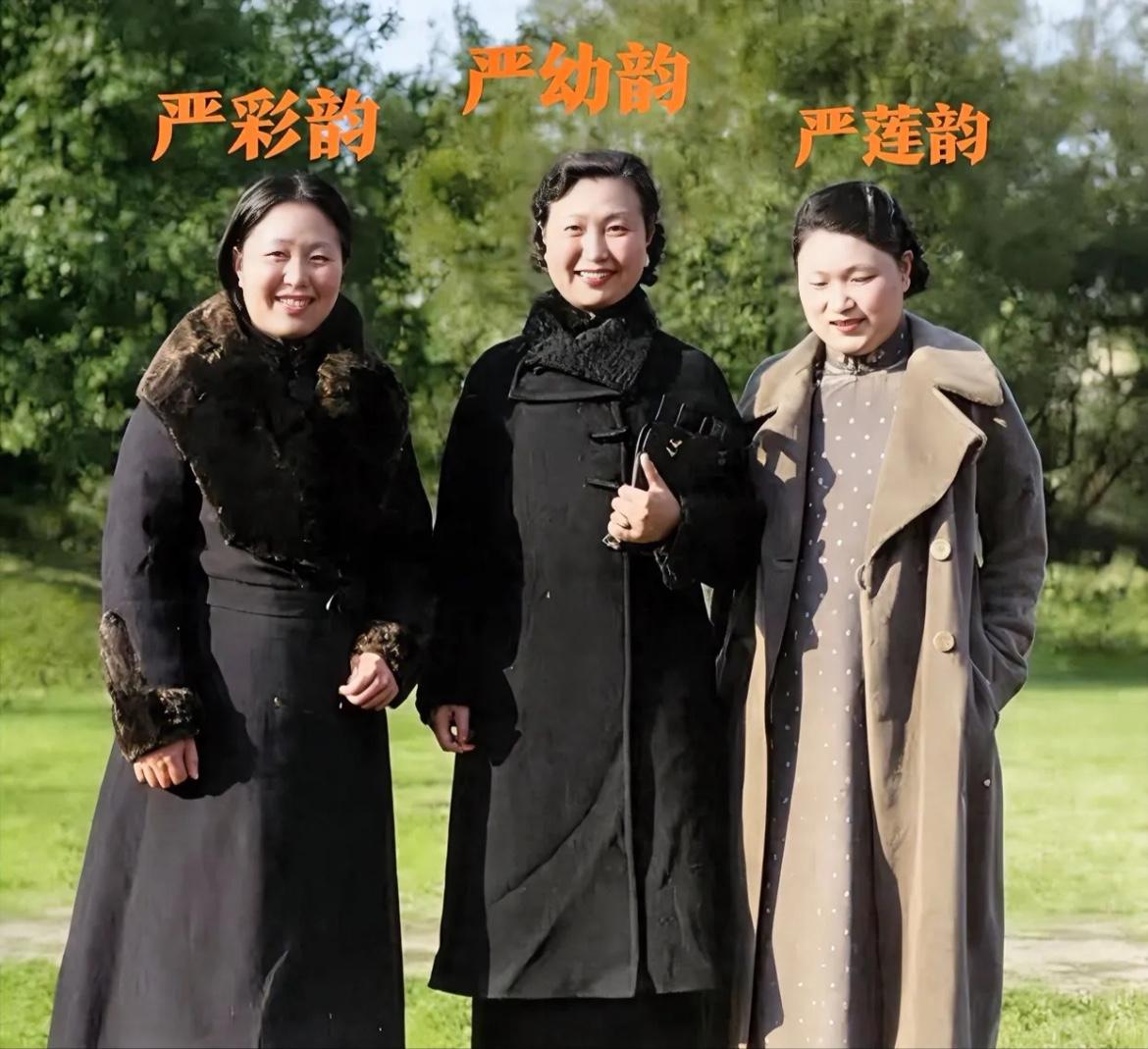 这民国三姐妹平均寿命高达101岁，她们就是严家名媛三姐妹，在合影之中小妹严幼韵居