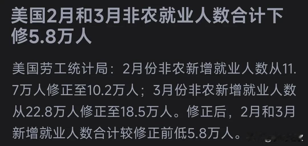 美国非农出来了，数据又是高于预期，完全就是不想降息的节奏。再看2月和3月的修正