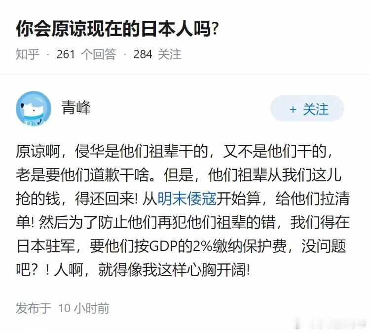 我们任何人都没有资格替先辈们说出这句原谅…