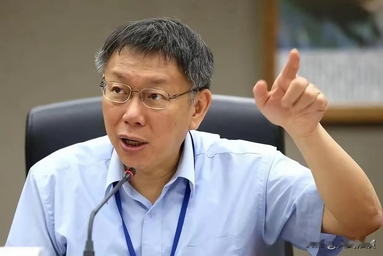 柯文哲开始“作妖”了柯文哲这步棋，直接搅乱新北市选情！近日有消息传出。