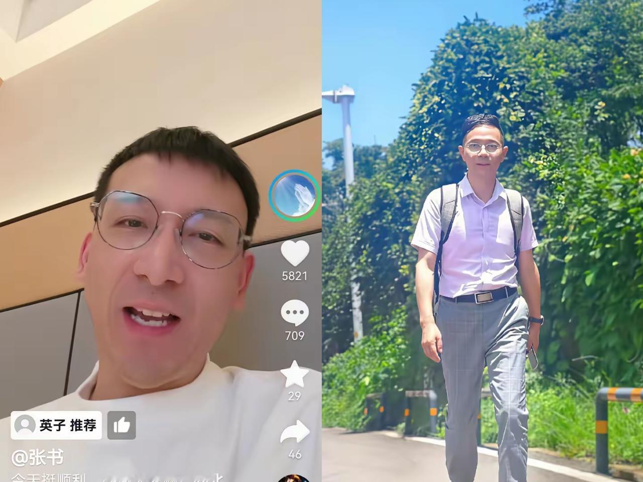 昨晚张书发的视频我刷到了，听完真的替李律捏把汗！他说今天算顺利，但一直担心李律安