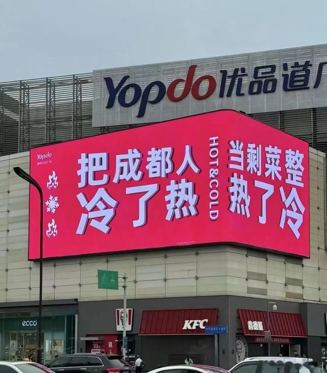 啊哈哈哈哈也是没招了