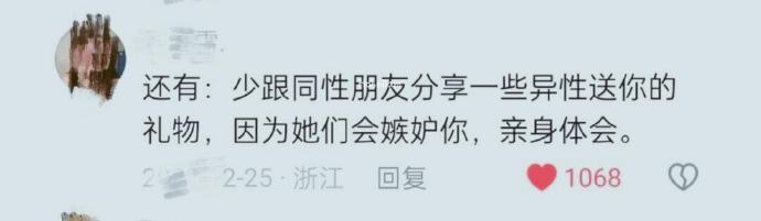 过来人的人生经验，字字珠玑