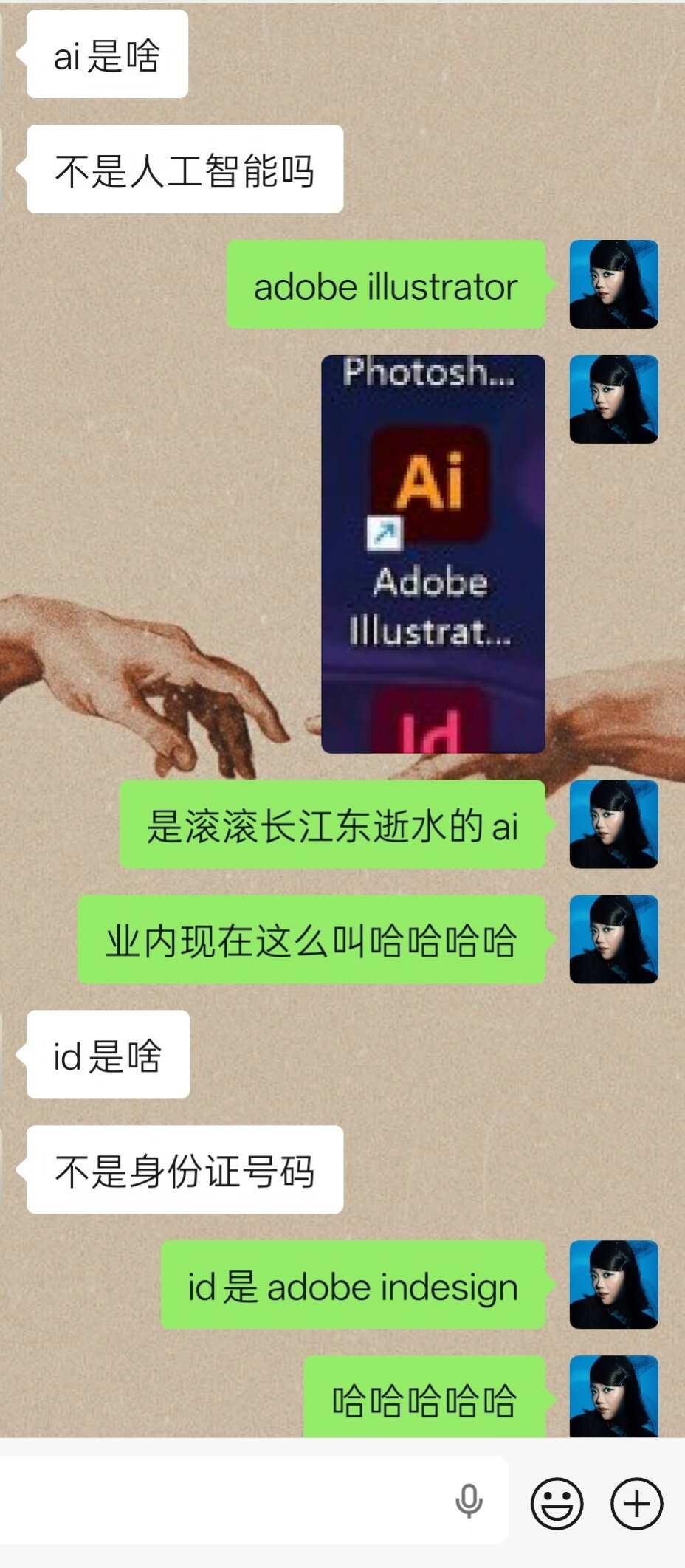 终于有一天也要跟客户讲滚滚长江东逝水了自打人工智能问世除了设计师一提到ai就