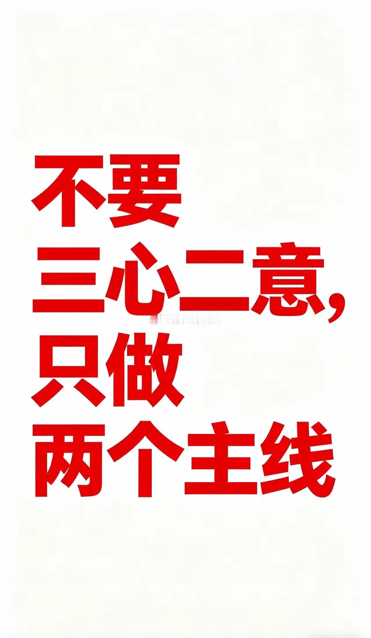 永远不要三心二意，捅破天，将算力做到底CPO，PCB，液冷，高速铜缆连接器，，算