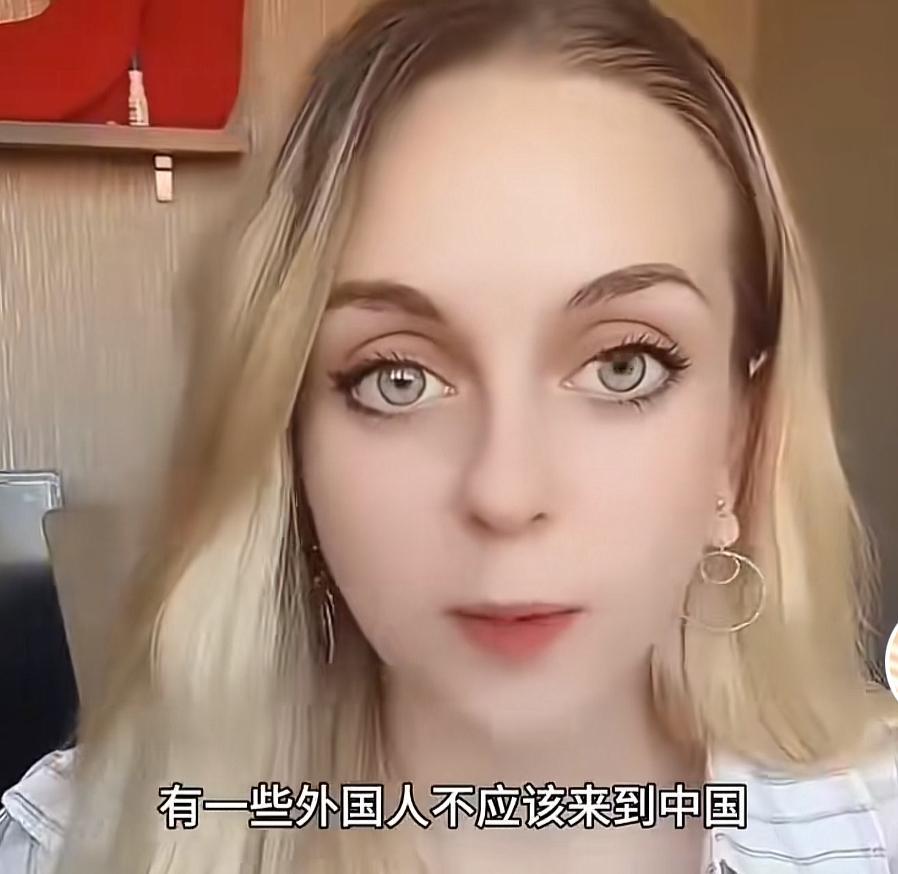 这个中文说得很溜的外国美女称有些外国人根本不适合来到中国，比如到了中国之后只想说