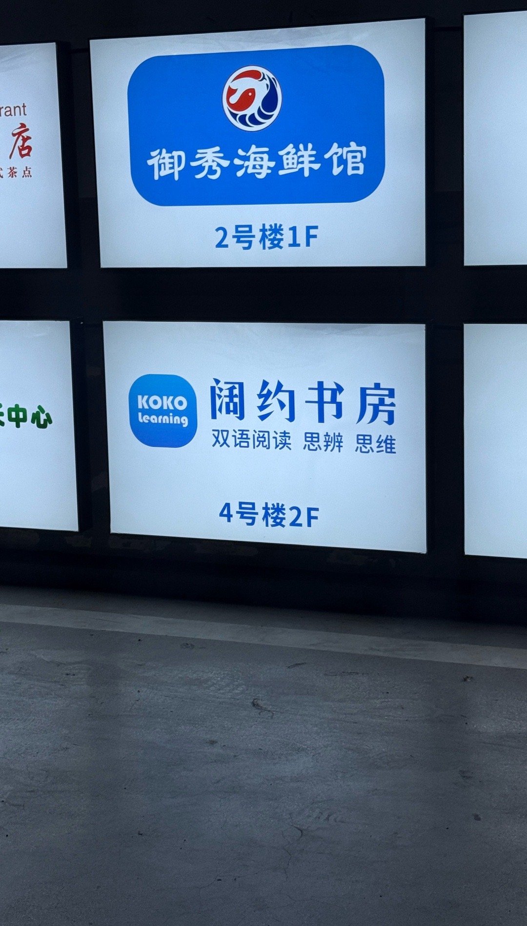 起名字前但凡上网查一下……​​​