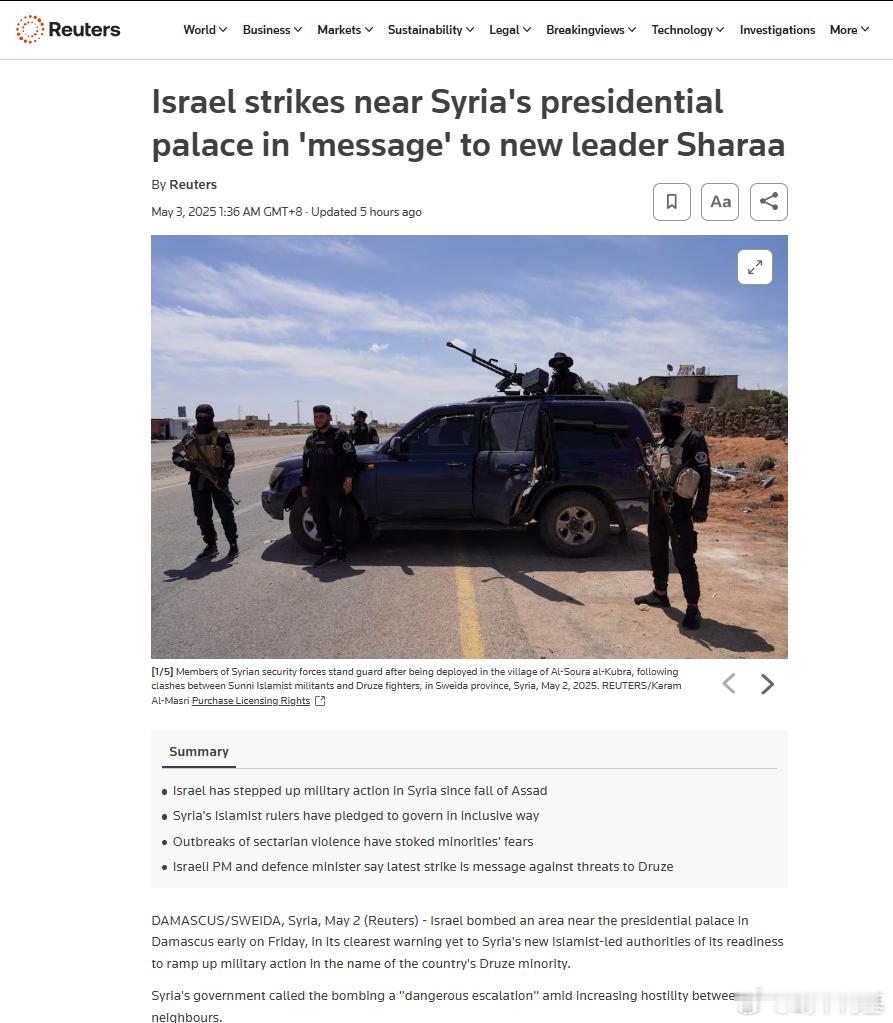 🇮🇱🇸🇾以色列对叙利亚多个地区进行不间断空袭的同时，还空袭了叙利亚总统