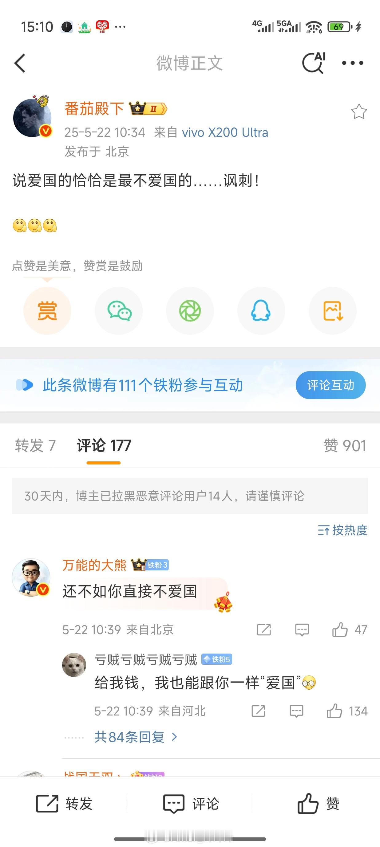 这又是在干啥？​​​