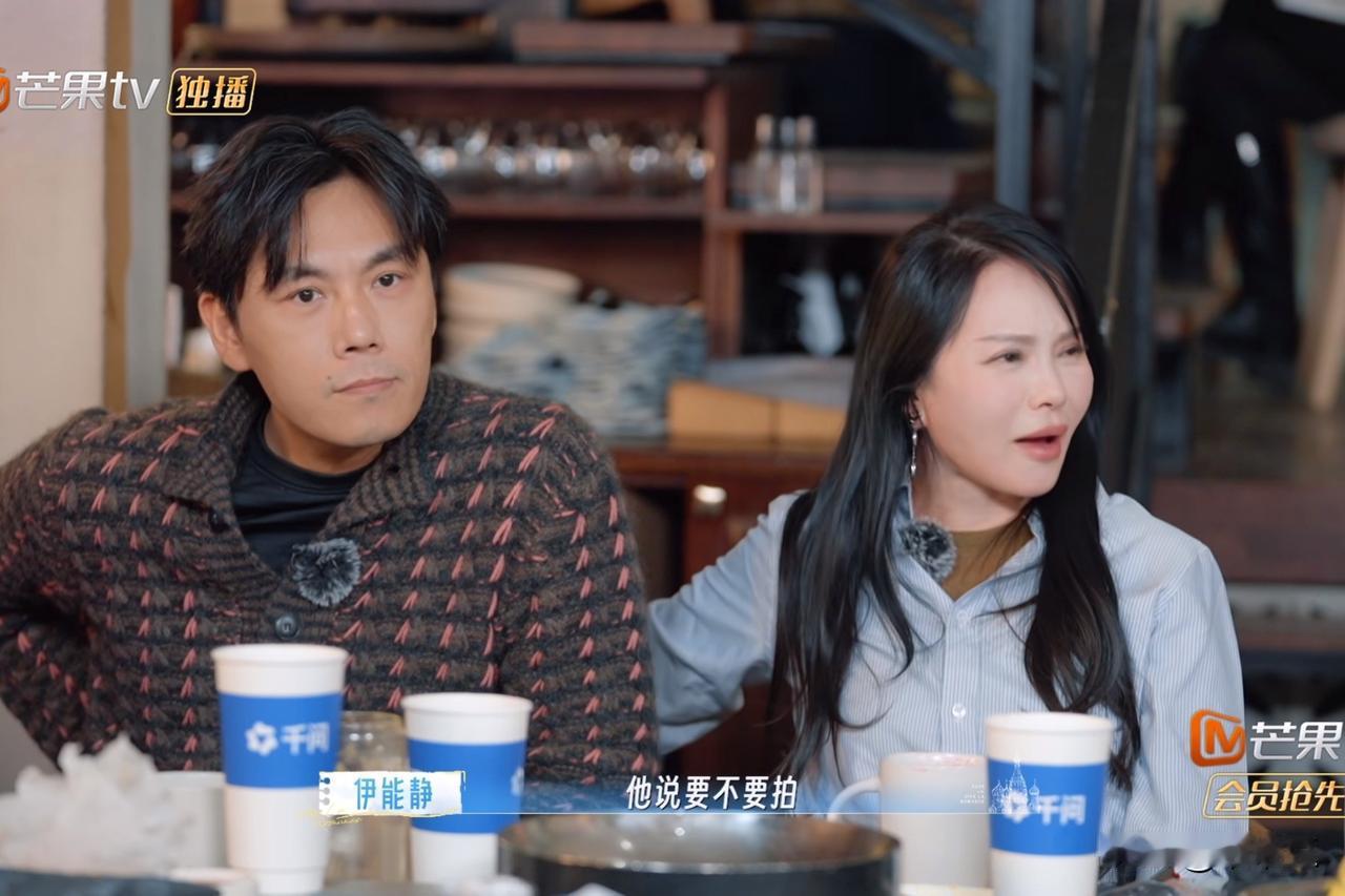 伊能静说：“去年昊哥没有看到好剧本，在家待了八个月。期间其实有三部戏可以接的，他
