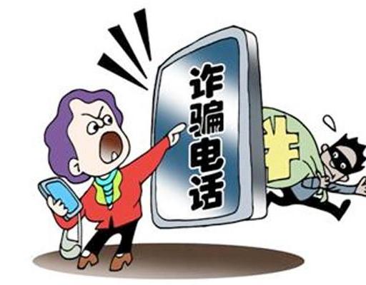 电信诈骗头目可恶，他们的帮凶更可恨！近几年，我们国家成为电信诈骗的重灾区，尽管