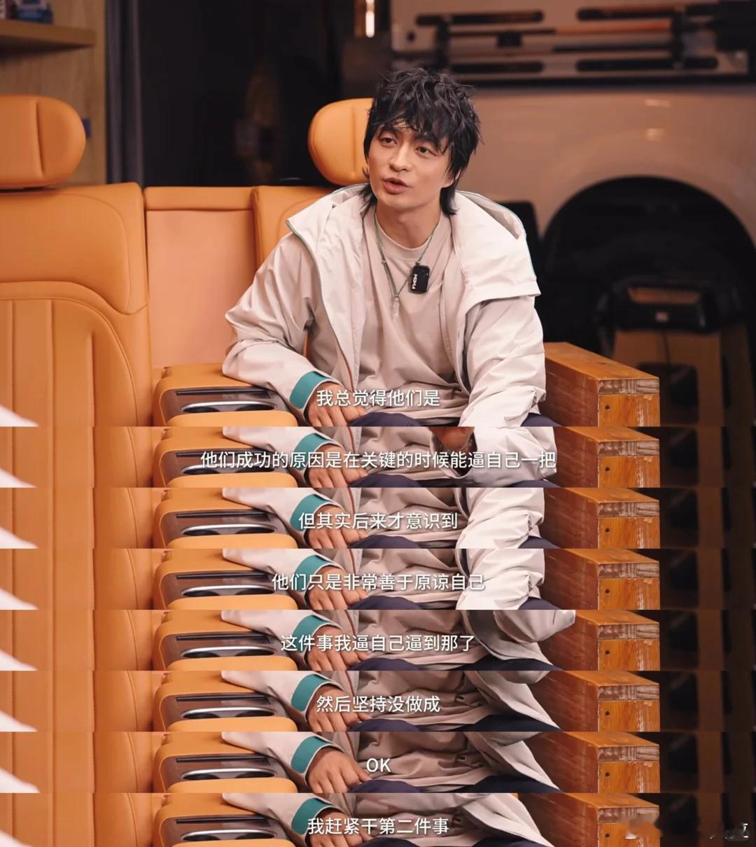 刘旸说听批评和夸奖都不会让人进步进步的真相，是眼和手之间的差——看见差距，然后