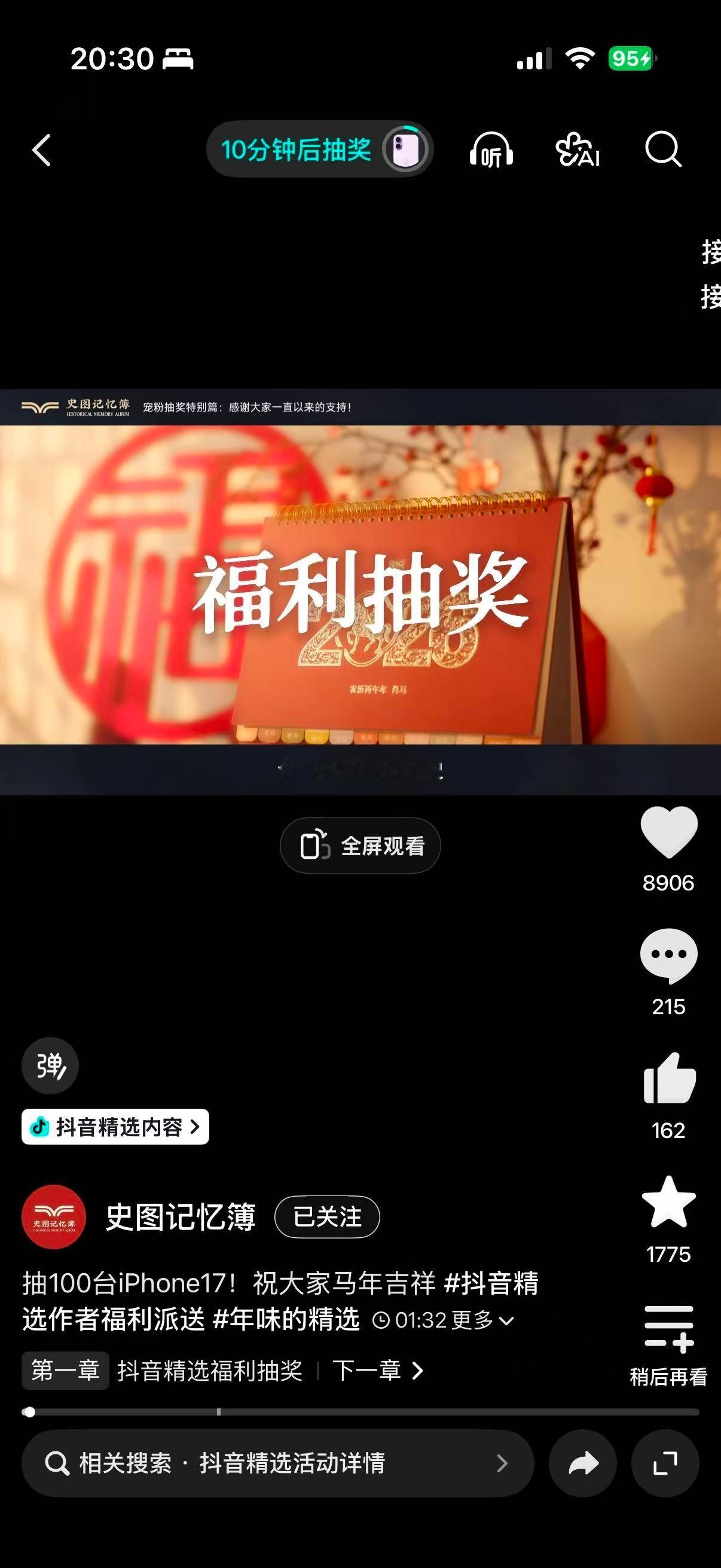 很多人学历史，卡住的并不是事件本身，而是缺少空间感。人物记得住，年代背得熟，但