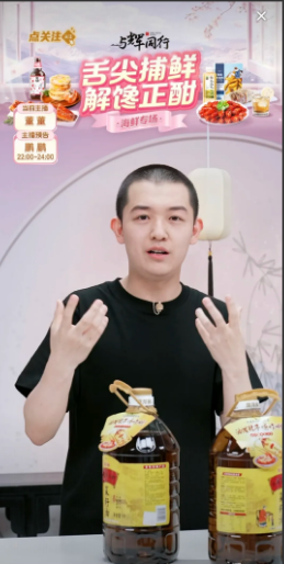 董董的敬业精神可嘉[赞]与辉同行又有大动作所有主播都有角色设定轮流拍视频今