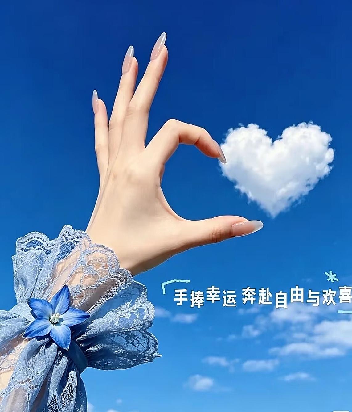 一位高人说：“给你泄露一个天机，就三句话。第一，你要坚定地相信人是没有病的。第