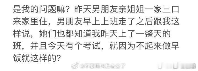 是我的问题吗。。。。​​​​