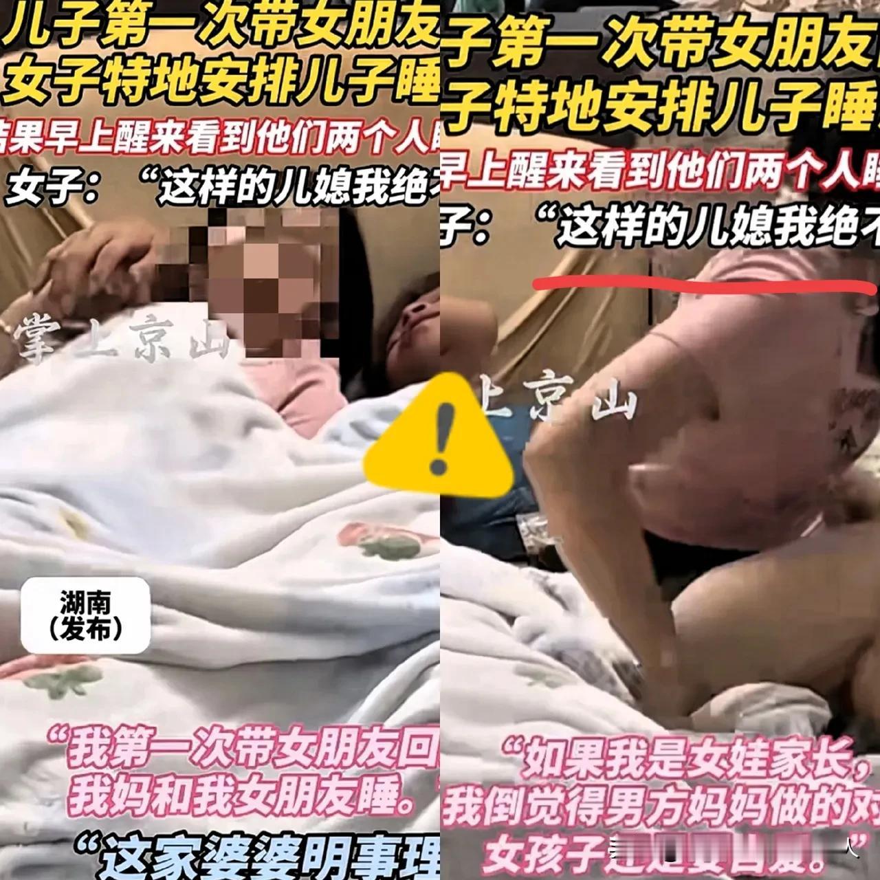 今年大姐家非常热闹，外甥终于带女朋友回来过年了。本来以为就可以定了，没想到大姐直