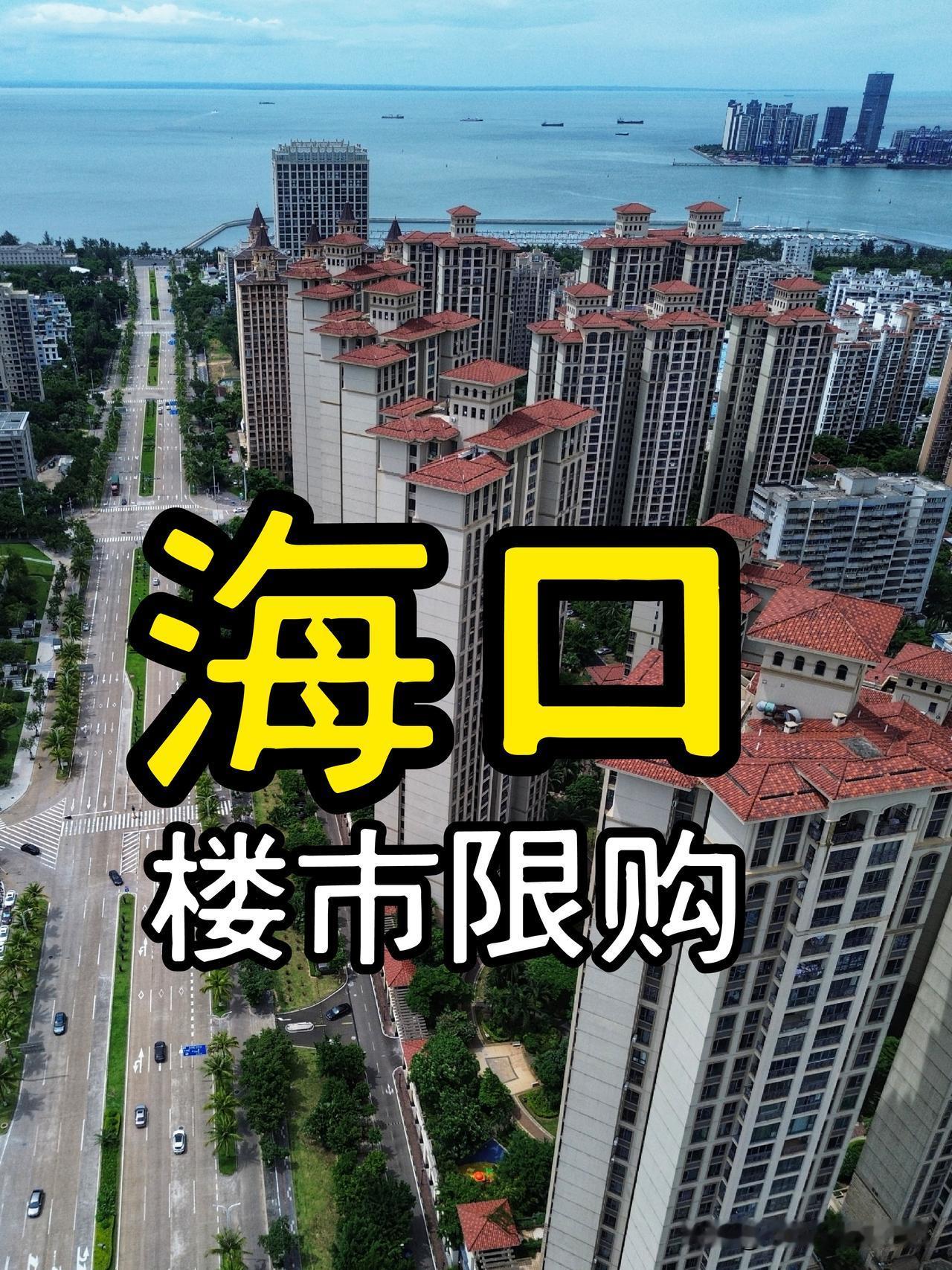 北京楼市又放松限购了，非京籍只要一年社保就能买房。这几乎等同没有限购…