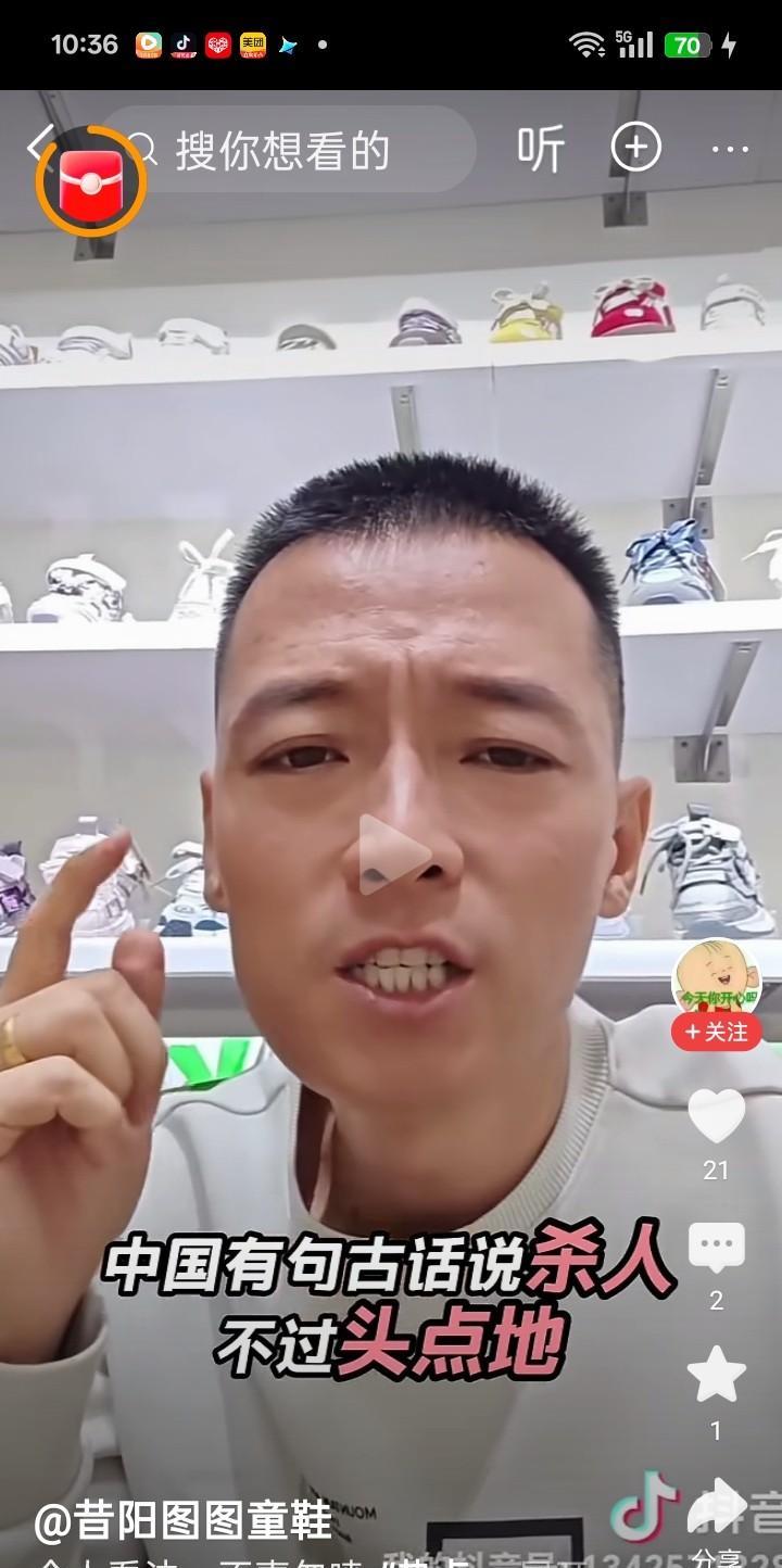 居然有人出来为那个杀猫小孩发声讨公道了！六岁的孩子把小姨家的三只猫崽全弄死了，