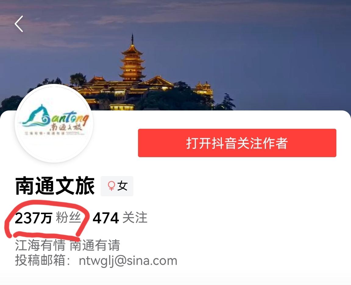 成为全国文旅粉丝冠军需要多少天？南通文旅给出的答案是：一天。在27号时粉