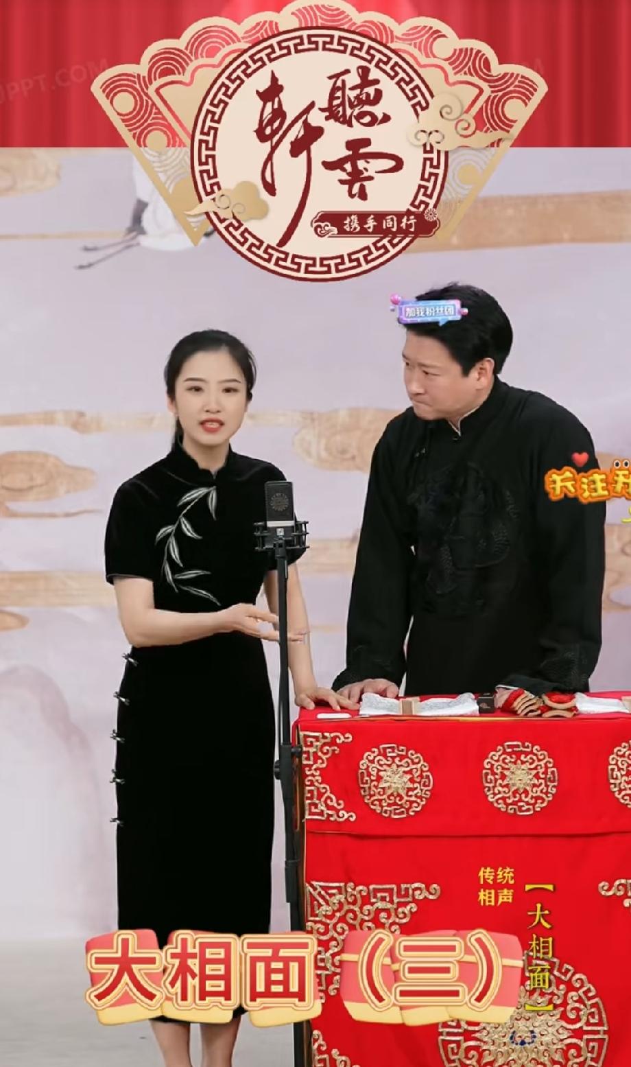 曹云金“坏了”相声界的两个规矩。第一：收了第一个女徒弟关英。从有相声以来，