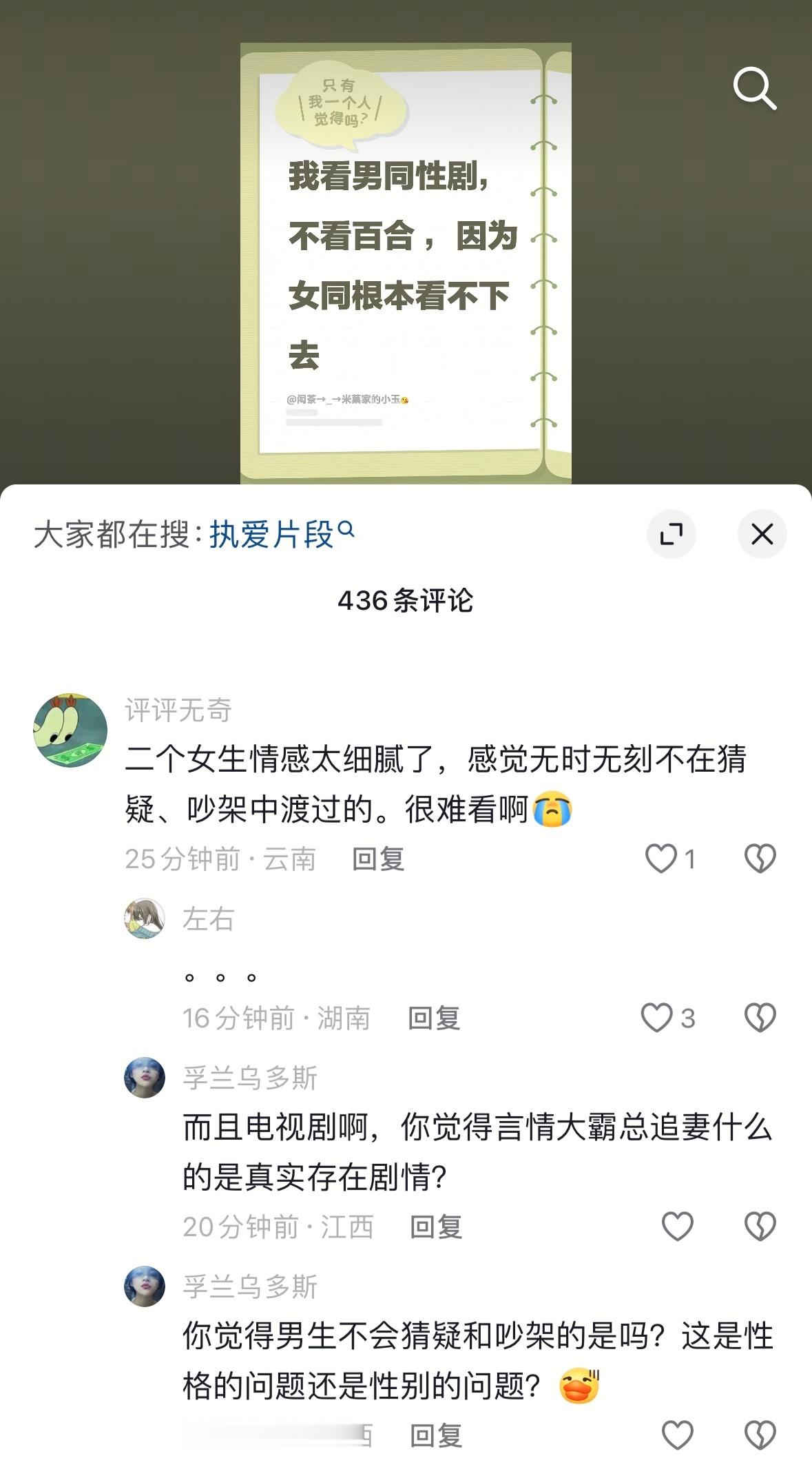 走过路过就踩一脚我们百合是吧