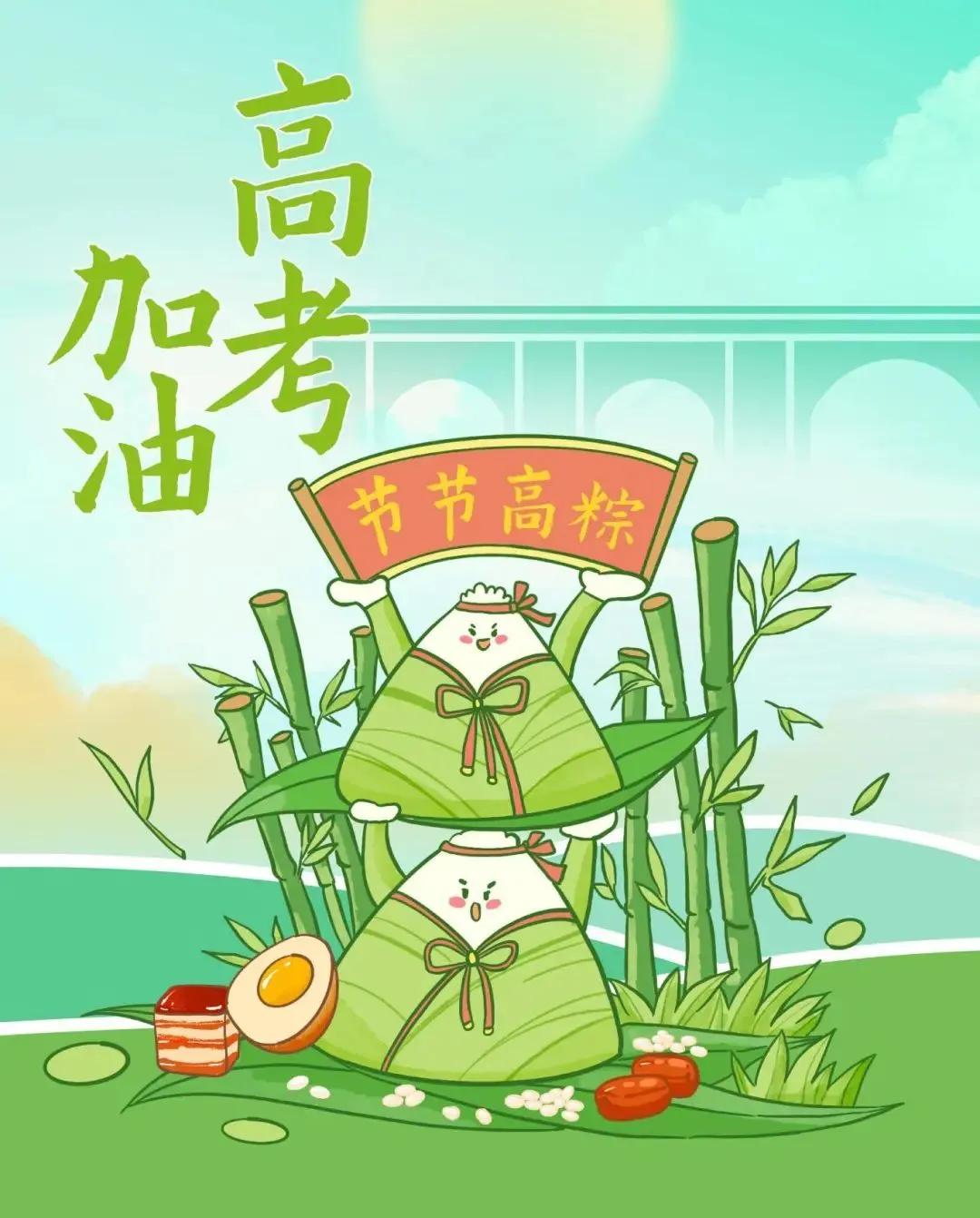持续增长！2022年，中国粽子市场规模达到96.75亿元2023年，中国粽子