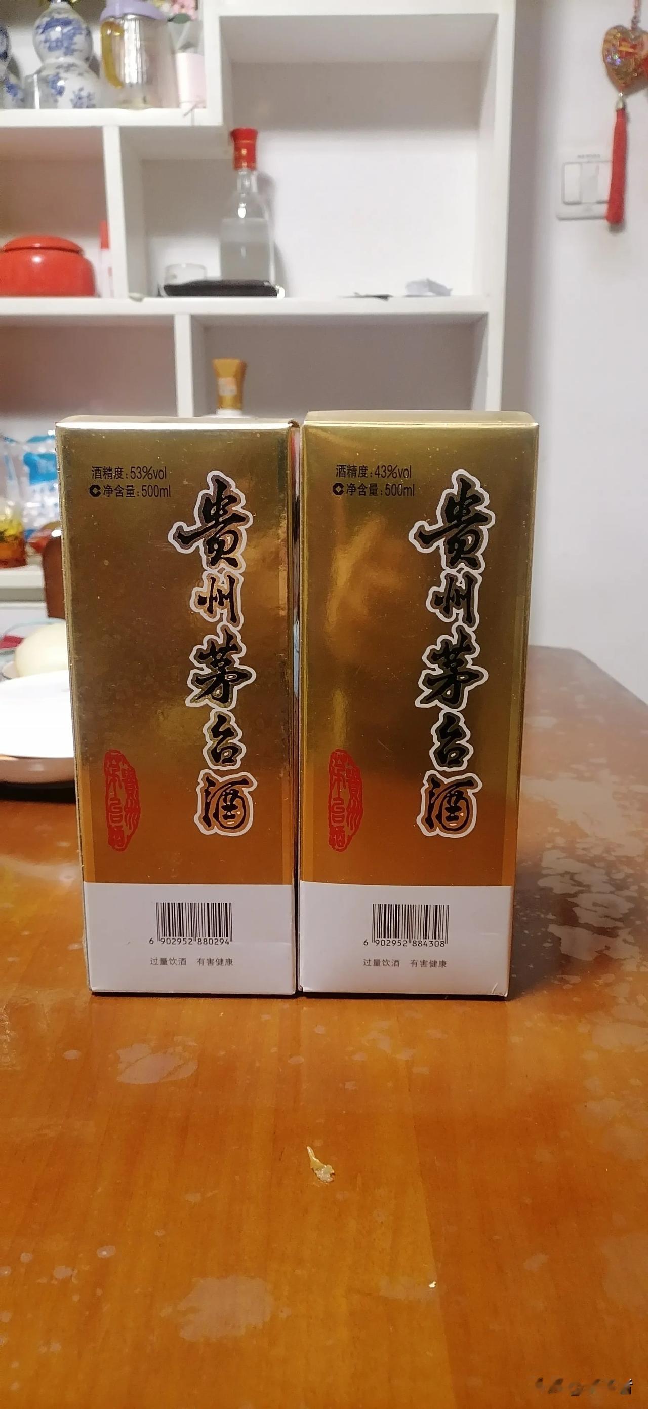 今天，我老家的发小兼邻居兄弟，提着两瓶茅台酒来看我。他是在1980年偷跑到东北去