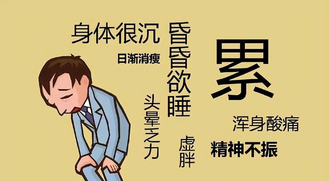 人的精气是有限的，但是大家都在过度消耗。你有没有发现，身边很多人年纪不大，却总