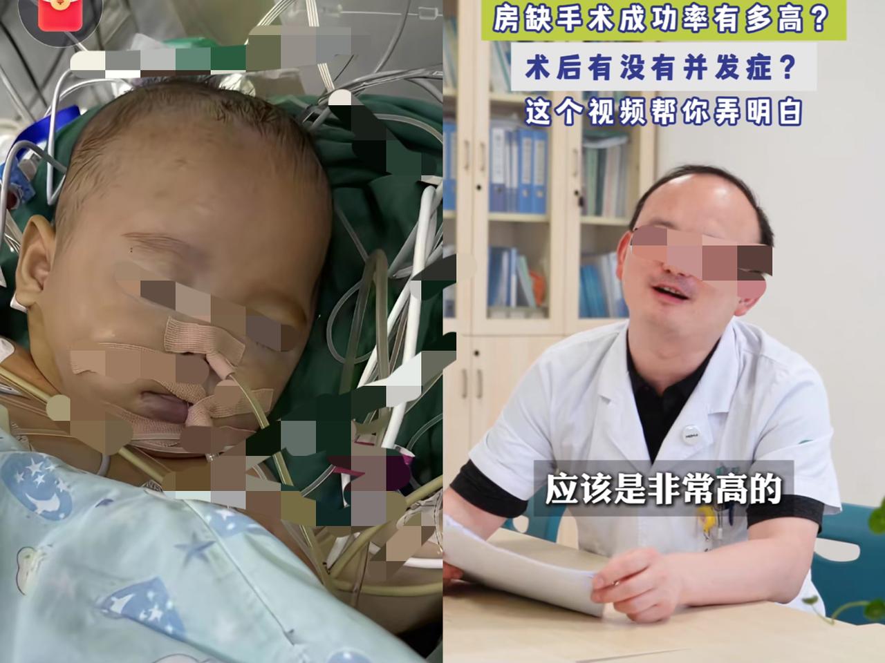 全网都在对着医生破口大骂时，我却被一组数据戳到了——5月龄宝宝的房间隔缺损手