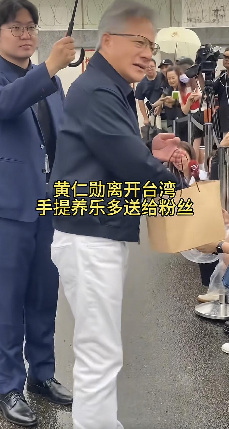 6月5日，黄仁勋离开台湾省给粉丝送养乐多，没有穿黑色夹克而是穿了中山装，侧面看有