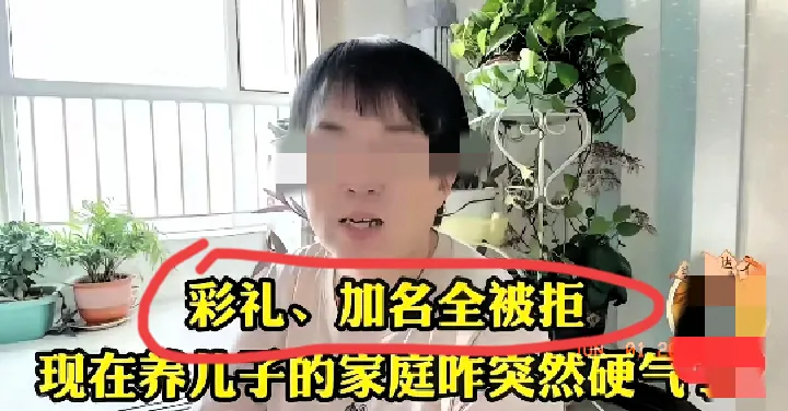 今天看到个付彩礼的新方案.网友说：​“现在对要彩礼的女方实行新的方案了女方要