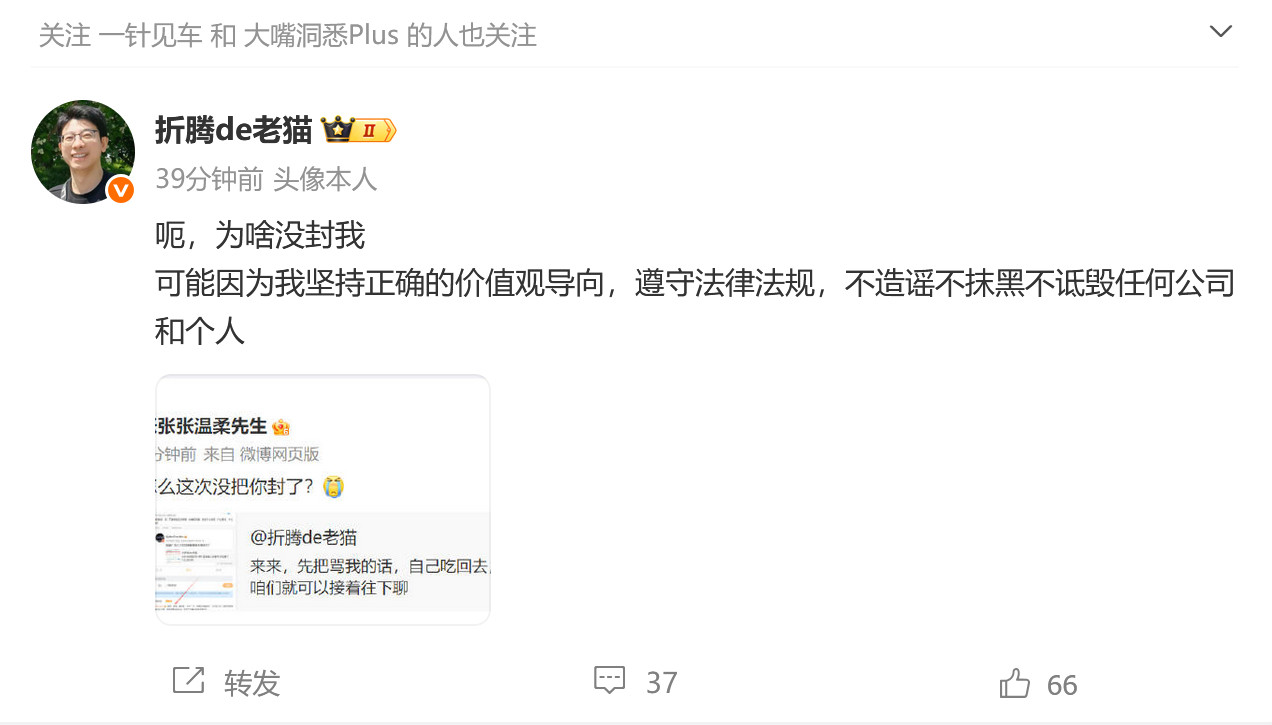 哦，还有个漏网之鱼。​​​