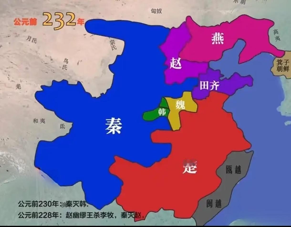 公元前226年咸阳宫的大殿上，秦王嬴政背着手来回踱步。他刚灭了韩国，下一个目标就