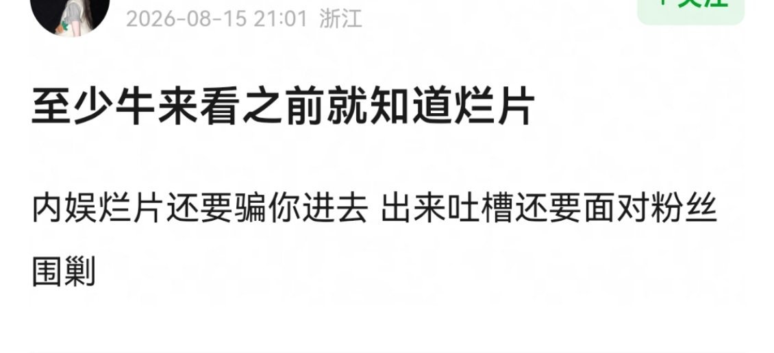 说要枪毙陆川的时候你们可不是这样的