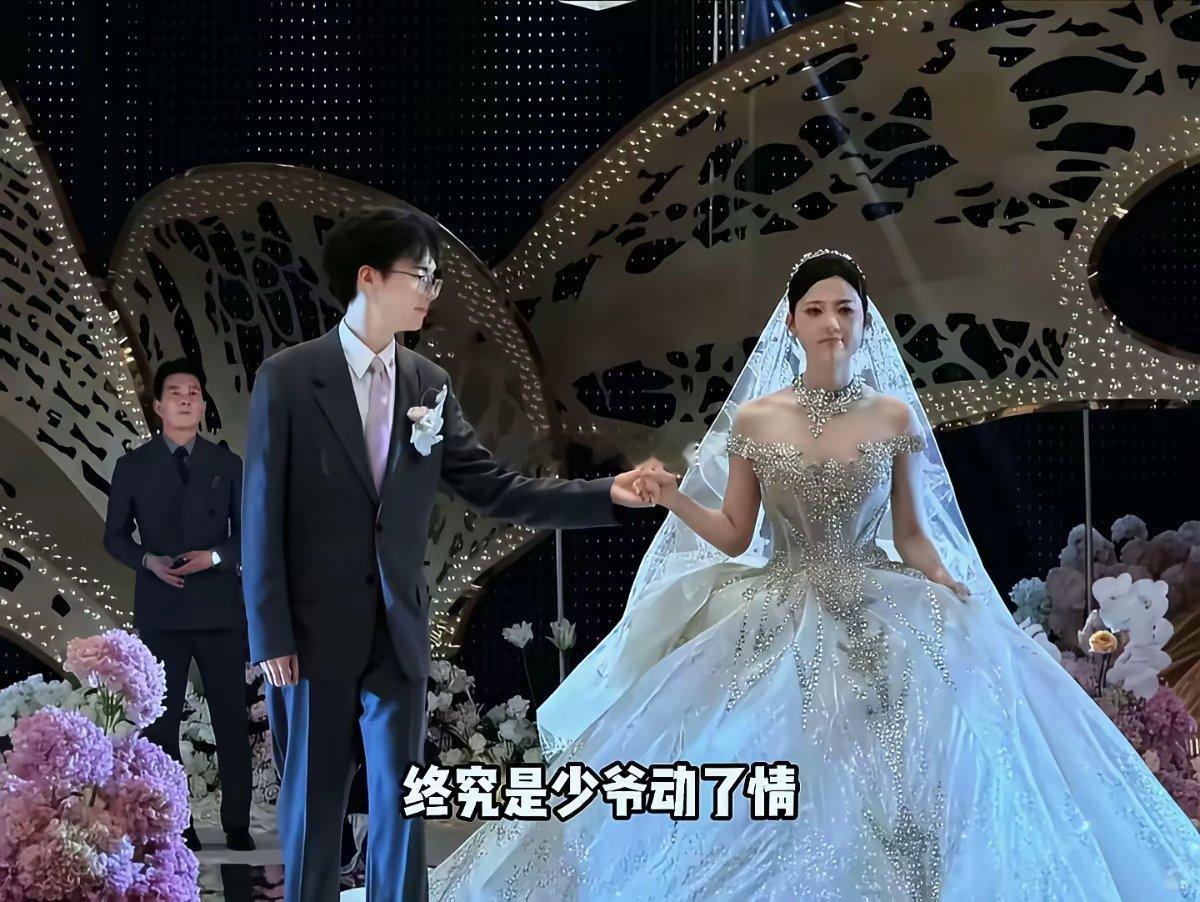 你敢相信吗？女的比男的大6岁，是普通家庭出身男的家产70亿，两个人是通过网上玩游