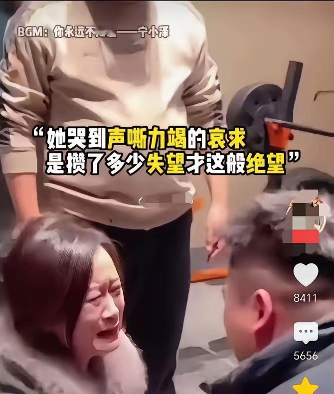 人到了中年再看妻子跪地求离婚这一幕，最大的讽刺，是男人拼尽全力在养家，最后
