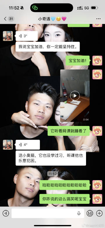 这个人说话太搞笑了哈哈哈哈哈哈